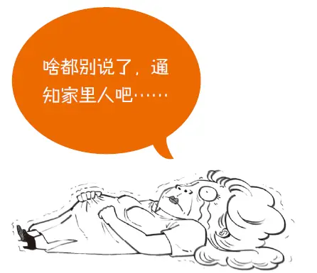 快看漫画停止运行是怎么回事_暂停时漫画_停止运行表情包