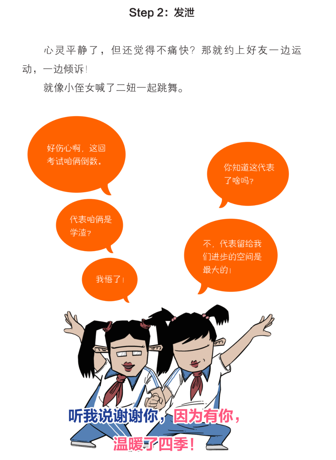 暂停时漫画_停止运行表情包_快看漫画停止运行是怎么回事