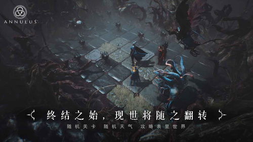 环形战争steam,Steam平台上的全新策略冒险