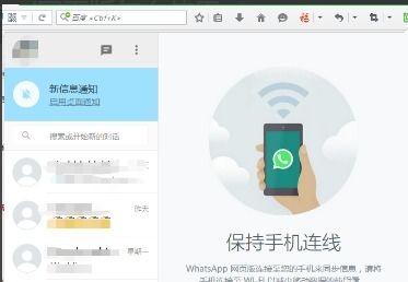 电脑怎么安装whatsapp,电脑安装WhatsApp全攻略