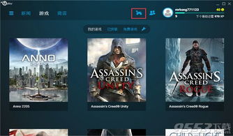 uplay购买游戏教程, 什么是Uplay？