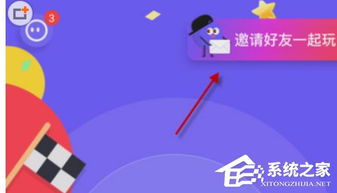 qq同桌游戏,轻松享受与好友的欢乐时光