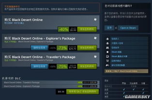 steam网络游戏,探索Steam网络游戏的魅力世界