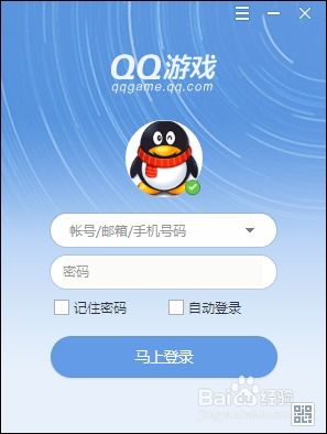 qq游戏大厅官网,QQ游戏大厅官网——腾讯官方推出的休闲娱乐游戏平台