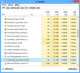 tx游戏盒子,探索TX游戏盒子——您的游戏娱乐新伙伴