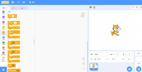 scratch简单制作小游戏,简单制作小游戏，开启编程之旅