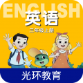 冀教版三上安卓版