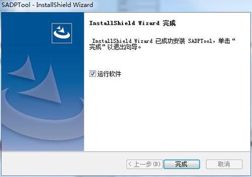 sadptool