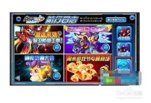 混沌西游(游戏托特权) 
