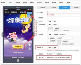 h5游戏制作平台