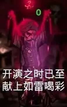 触手控游戏