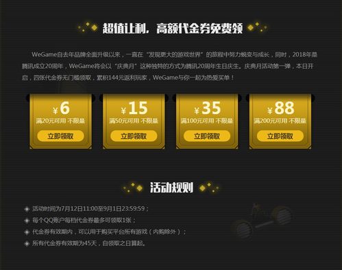 游戏返利网