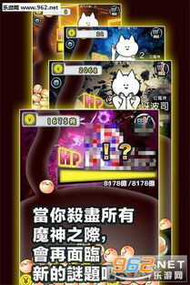 游戏良品