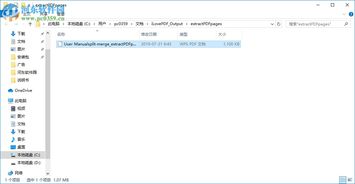 ilovepdf