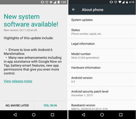 如何安卓6.0系统更新,轻松实现系统升级与优化体验