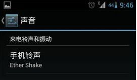 安卓系统铃声替换,让你的手机更具特色
