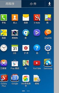 原始安卓系统步骤,从BootLoader到Java API Framework
