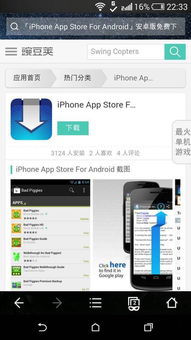 停用安卓系统app,优化手机性能与隐私保护