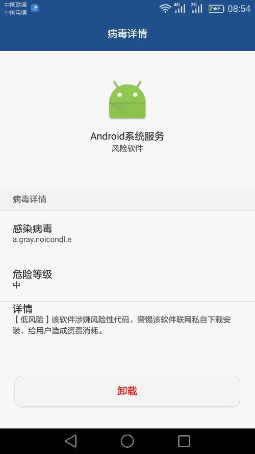 安卓注册系统服务,Android系统服务注册机制与实例解析