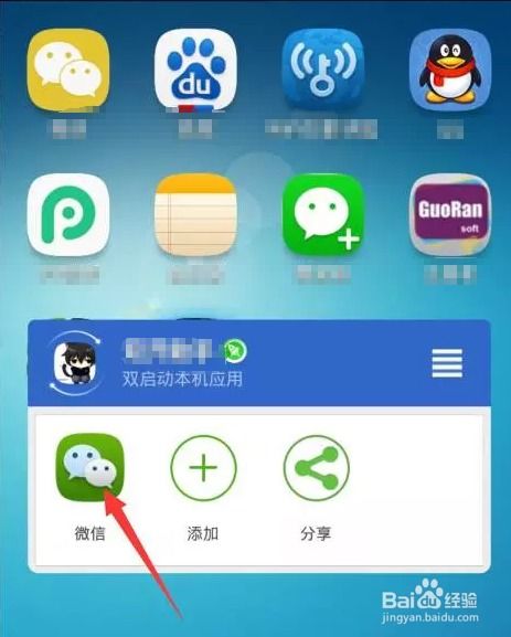 安卓 移植 多开 系统,Android系统移植与多开技术解析