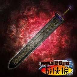 玄铁剑