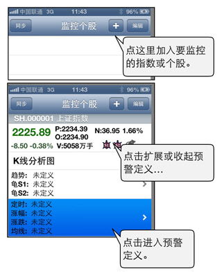 盯盘系统 安卓,市场应用标题优化攻略全解析