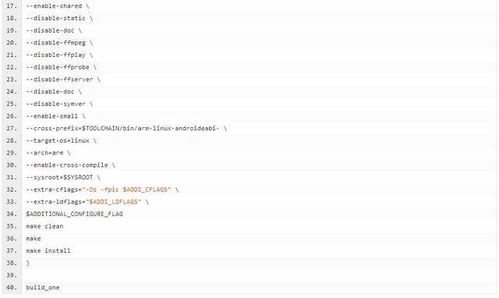 安卓系统 编译命令,Android系统编译命令详解与实操指南