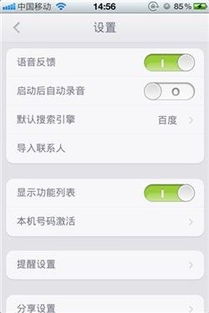 iphone装安卓系统插件,探索iOS设备上安装安卓系统插件的可能性