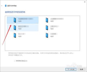 安卓蓝牙系统文件,功能解析与操作指南