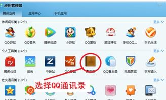 安卓怎么删除系统内容,系统内容删除指南