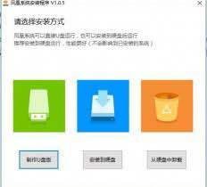 电脑安装安卓系统双系统,Windows与安卓系统无缝切换