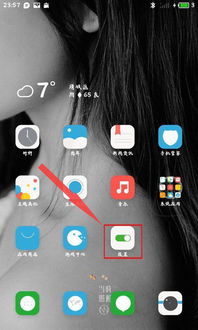 beats用在安卓系统,轻松享受专业音效体验
