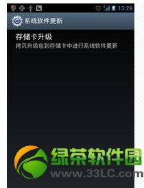 如果升级安卓系统,轻松实现系统升级与优化体验