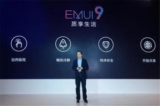 华为研发安卓系统,创新与突破的科技之旅