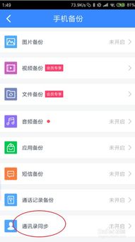 安卓系统复制脚本,基于安卓系统的文件复制脚本自动化实现方法概述