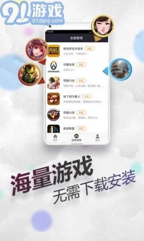 安卓网吧收费系统,全面解析与高效管理之道