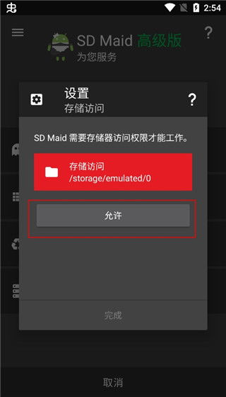 安卓系统破译下载,世界次元汉化组RPG游戏直装下载指南