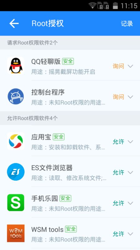 安卓改成系统程序,Android系统程序开发入门指南