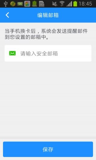 安卓系统换卡吗,安卓系统手机换卡操作指南