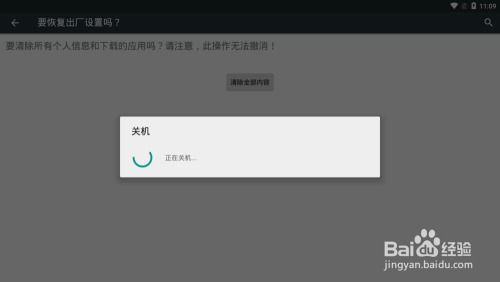 安卓系统 中病毒,安卓系统病毒防范与应对策略全解析