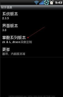 安卓系统美食名称,揭秘安卓系统甜点命名的演变历程”