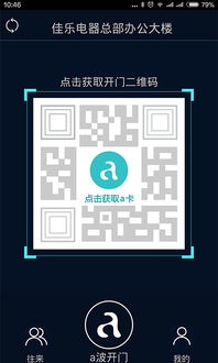 安卓系统a卡,引领智能终端新潮流”