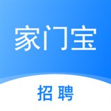 家门宝 