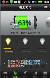 安卓系统耗电100%,安卓系统100%耗电背后的原因及解决方案