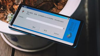 安卓系统伪装tk,打造完美TikTok跨境电商手机环境攻略