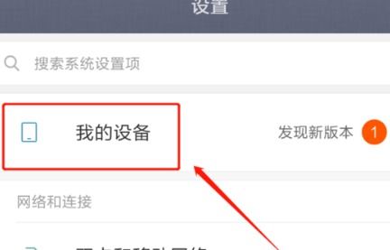 小米更改安卓系统,探索安卓生态的本土创新与实践”