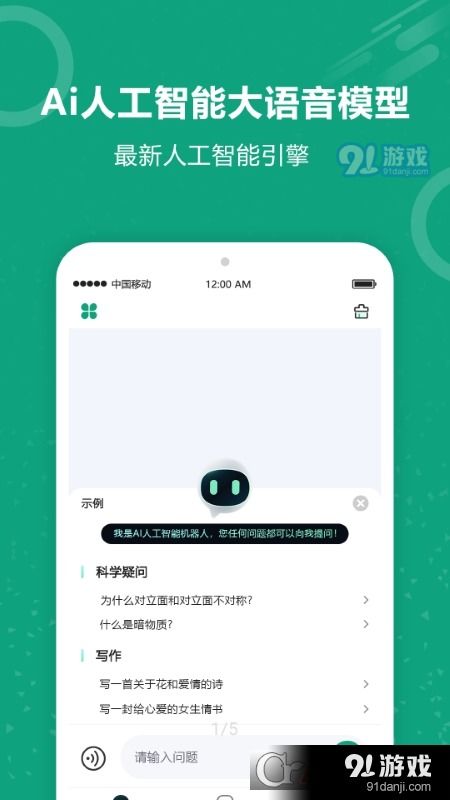 在线聊天系统 安卓,Android平台在线聊天系统开发与应用解析