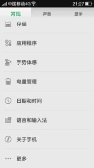 安卓系统定时打卡,轻松实现高效考勤管理”