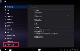 联想 安卓系统垃圾,提升手机性能
