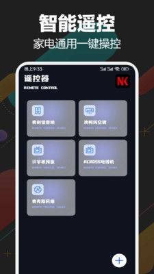 安卓系统点播软件,便捷观影新体验